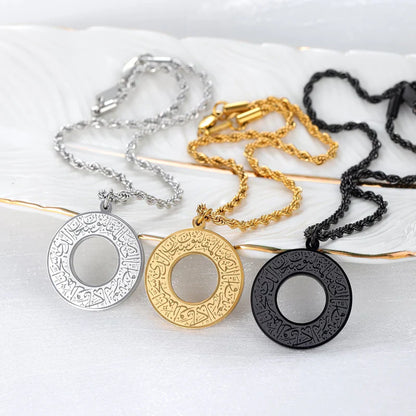 Ayat Amulet