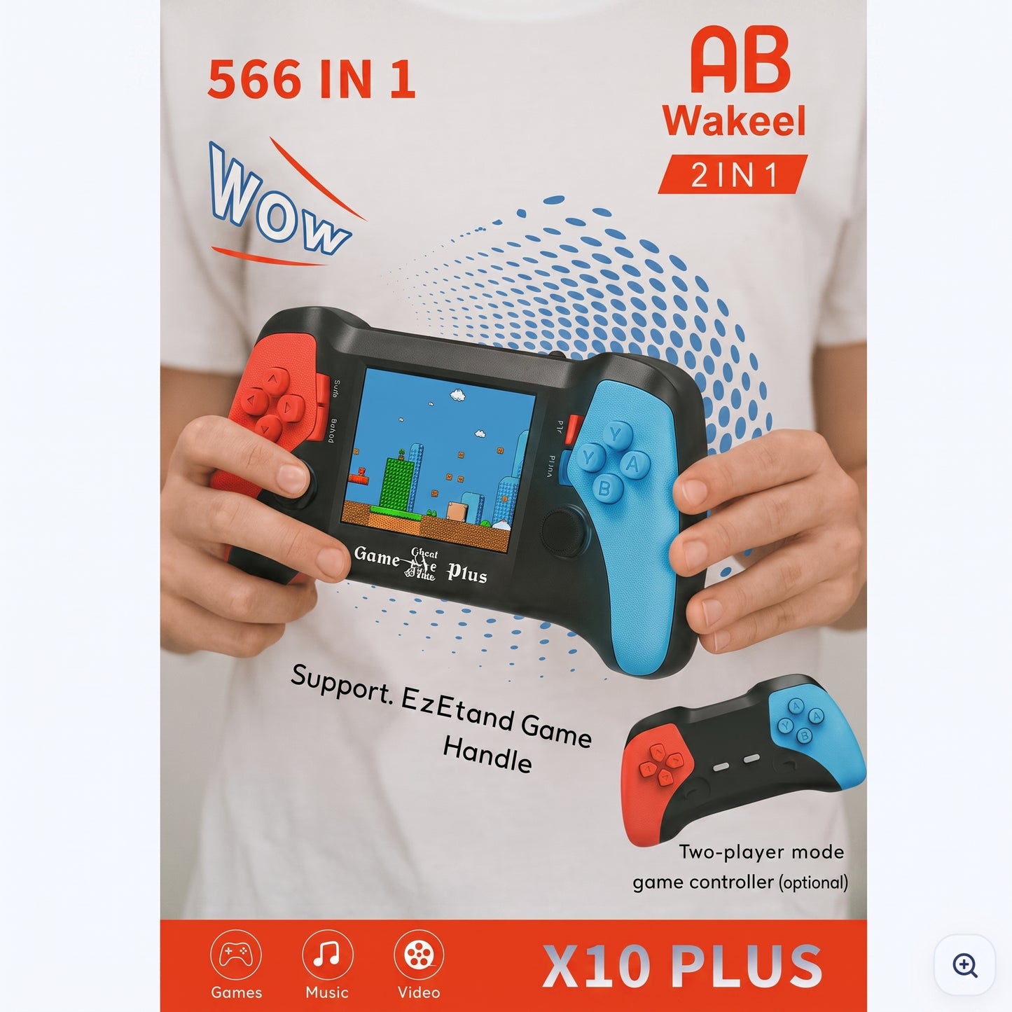 AB Wakeel - 2-in-1 Handheld Game